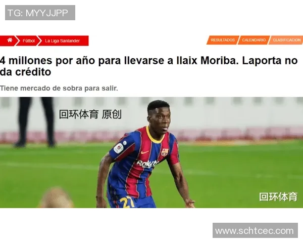 沙特联赛豪掷千金挖角欧冠明星库利巴利与马内或将集体转会