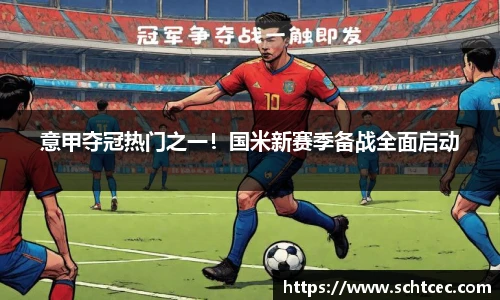 k1体育十年品牌值得信赖