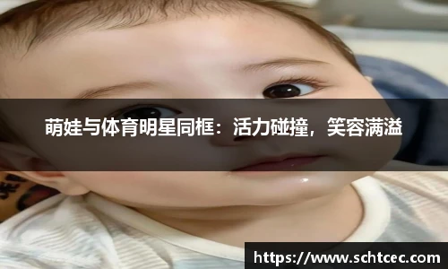 k1体育十年品牌值得信赖