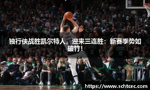 k1体育十年品牌值得信赖