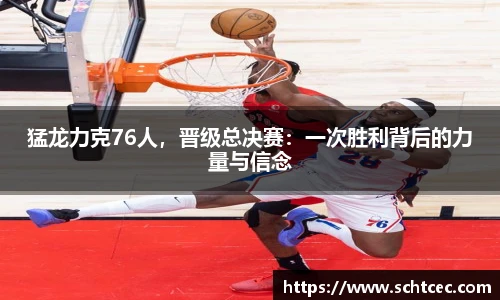 k1体育十年品牌值得信赖