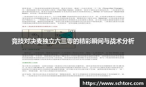 k1体育官网